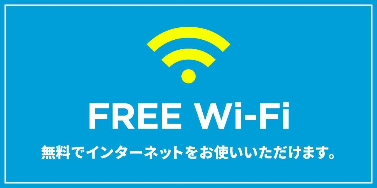 Musubi Hotel Machiya Haruyoshi Fukuoka  Eksteriør bilde